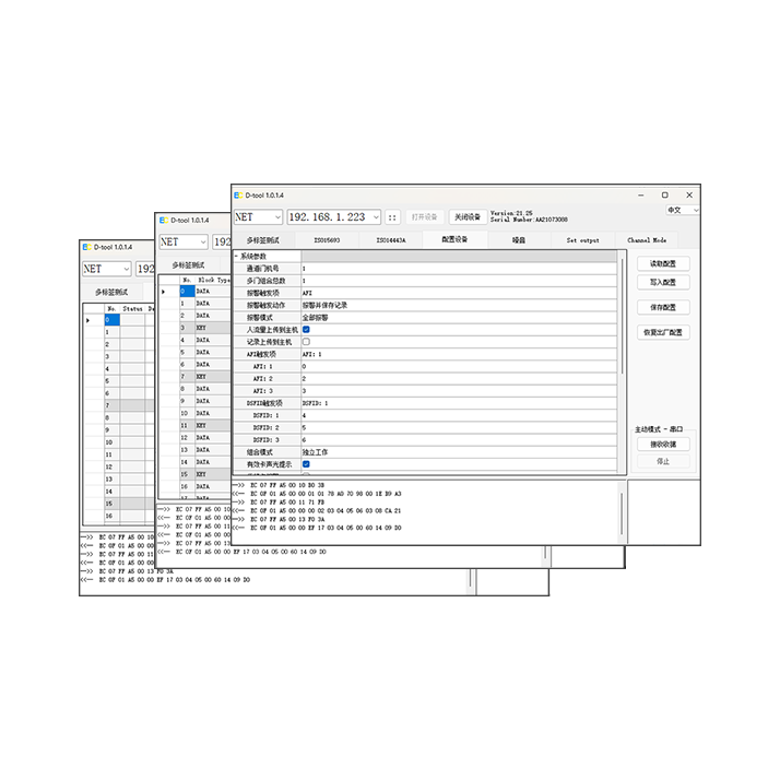 东芯D-Tool调试工具包下载